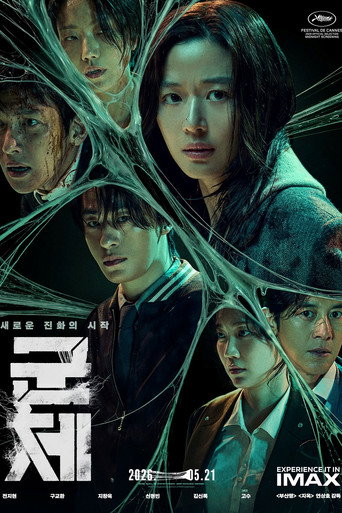 Beliebter Film- und Serienposter